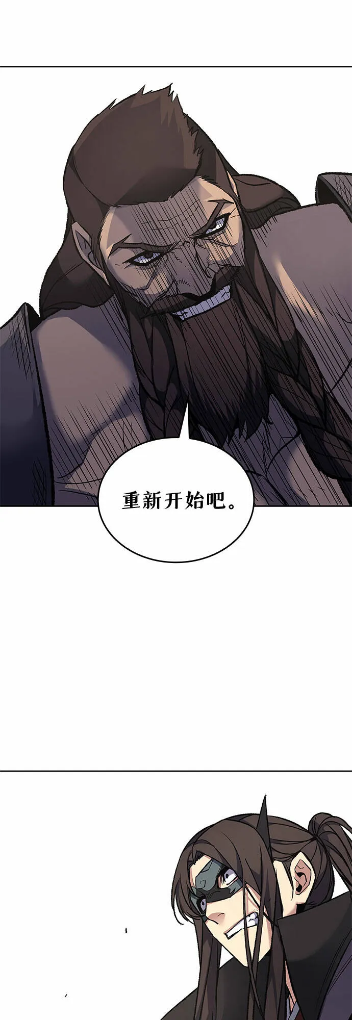 [第30话] 我走我的路 (4) 第66页