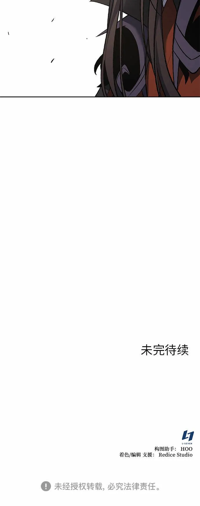 [第30话] 我走我的路 (4) 第67页