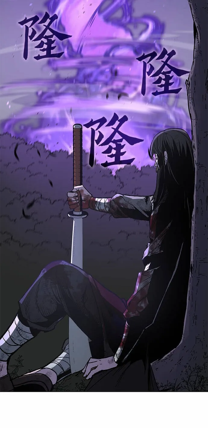 [第32话] 我走我的路 (6) 第4页