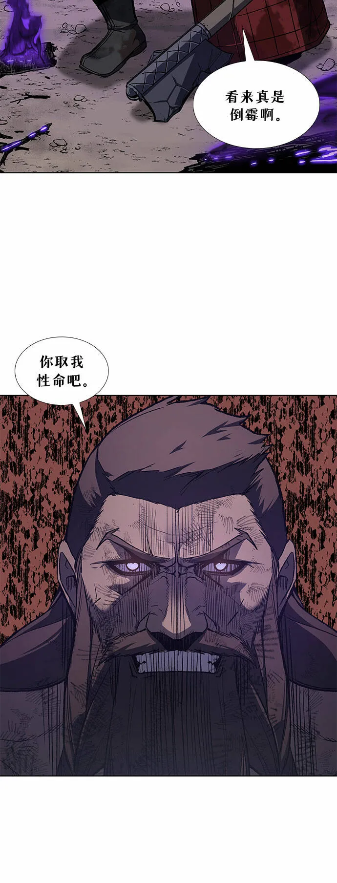 [第32话] 我走我的路 (6) 第12页
