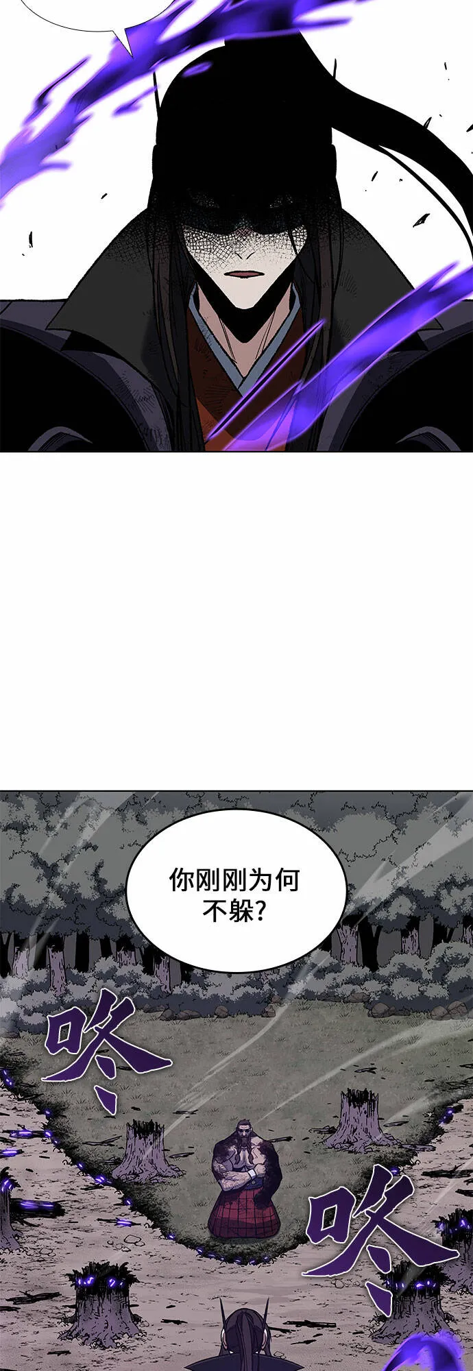 [第32话] 我走我的路 (6) 第17页