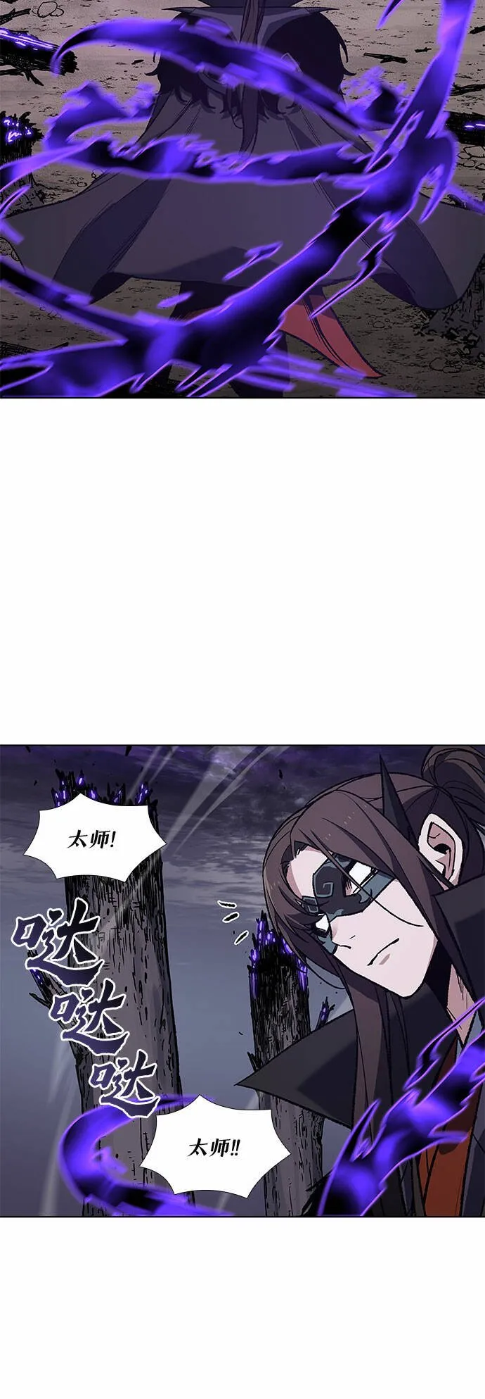 [第32话] 我走我的路 (6) 第18页
