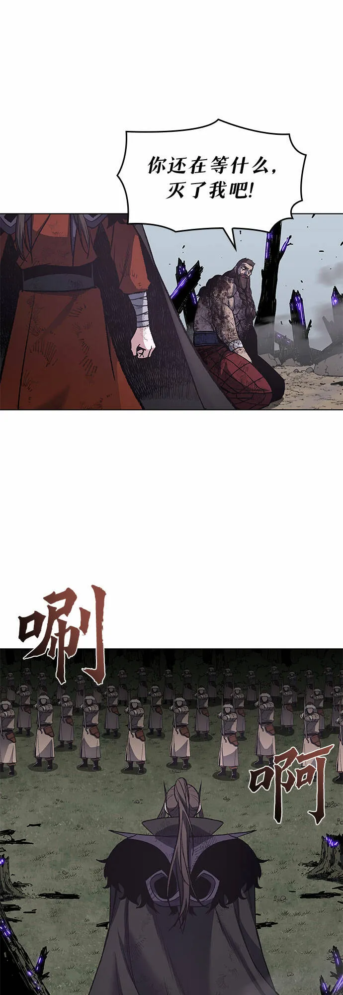 [第32话] 我走我的路 (6) 第25页