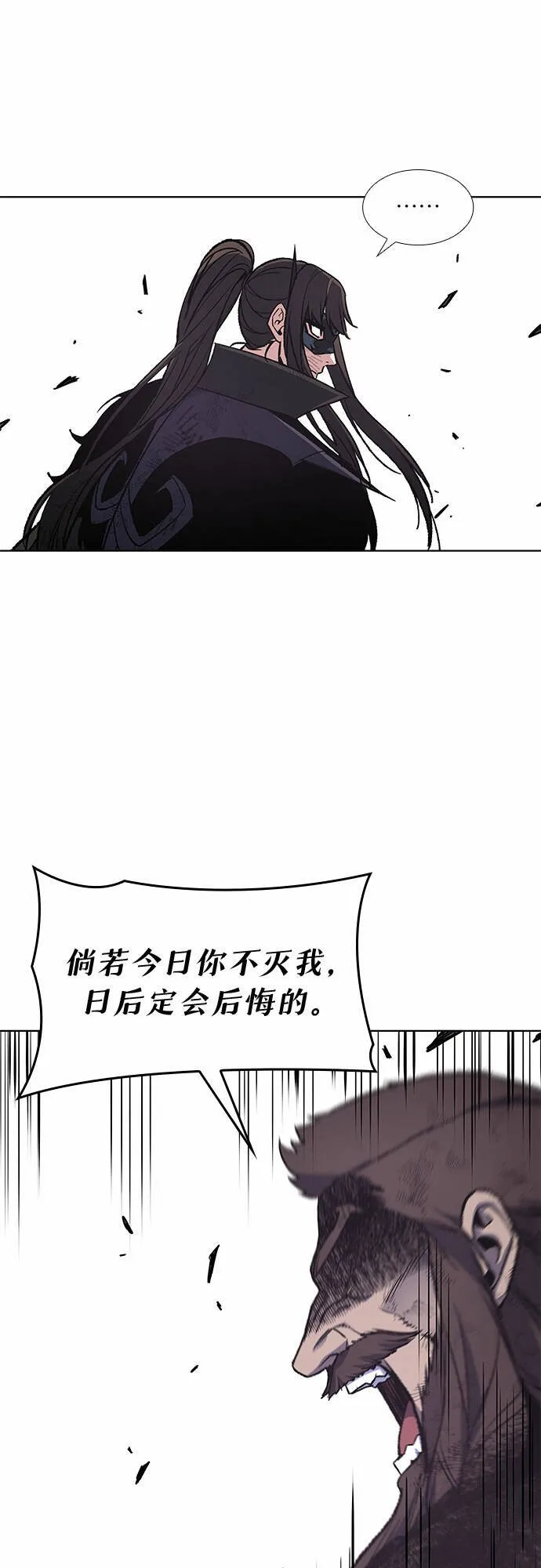 [第32话] 我走我的路 (6) 第27页