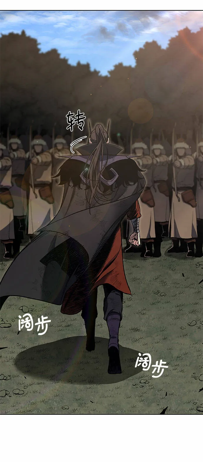 [第32话] 我走我的路 (6) 第29页