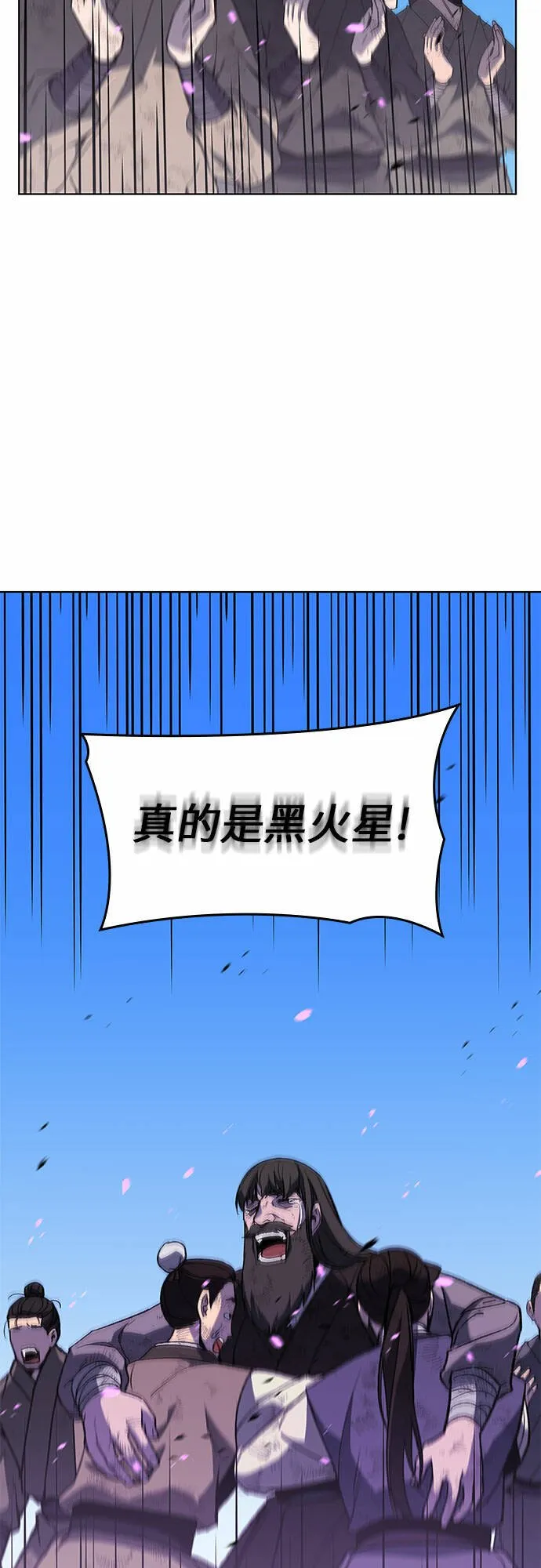 [第32话] 我走我的路 (6) 第56页