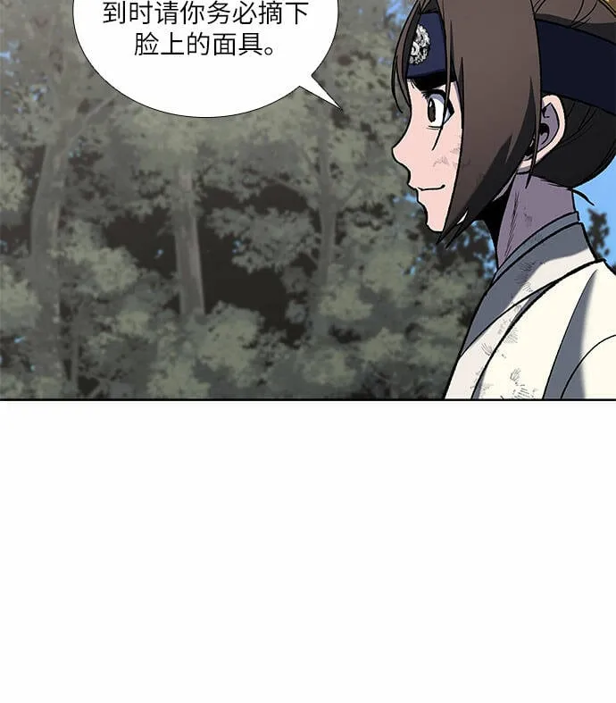 [第32话] 我走我的路 (6) 第62页