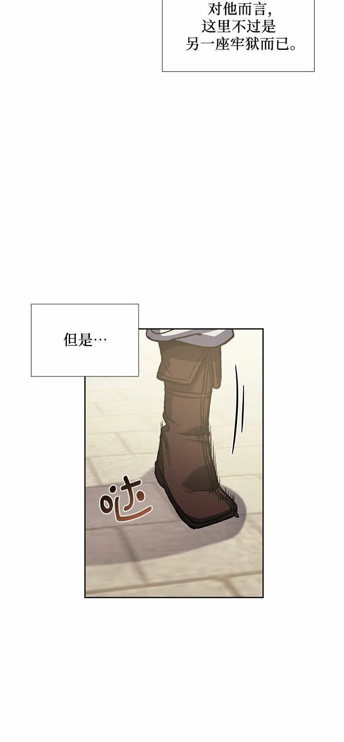 [第32话] 我走我的路 (6) 第70页