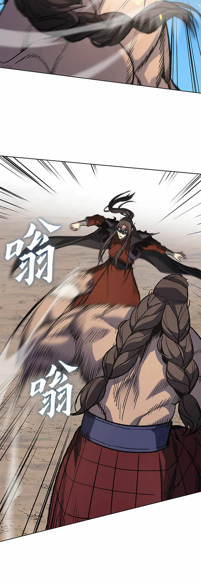 [第31话] 我走我的路 (5) 第13页