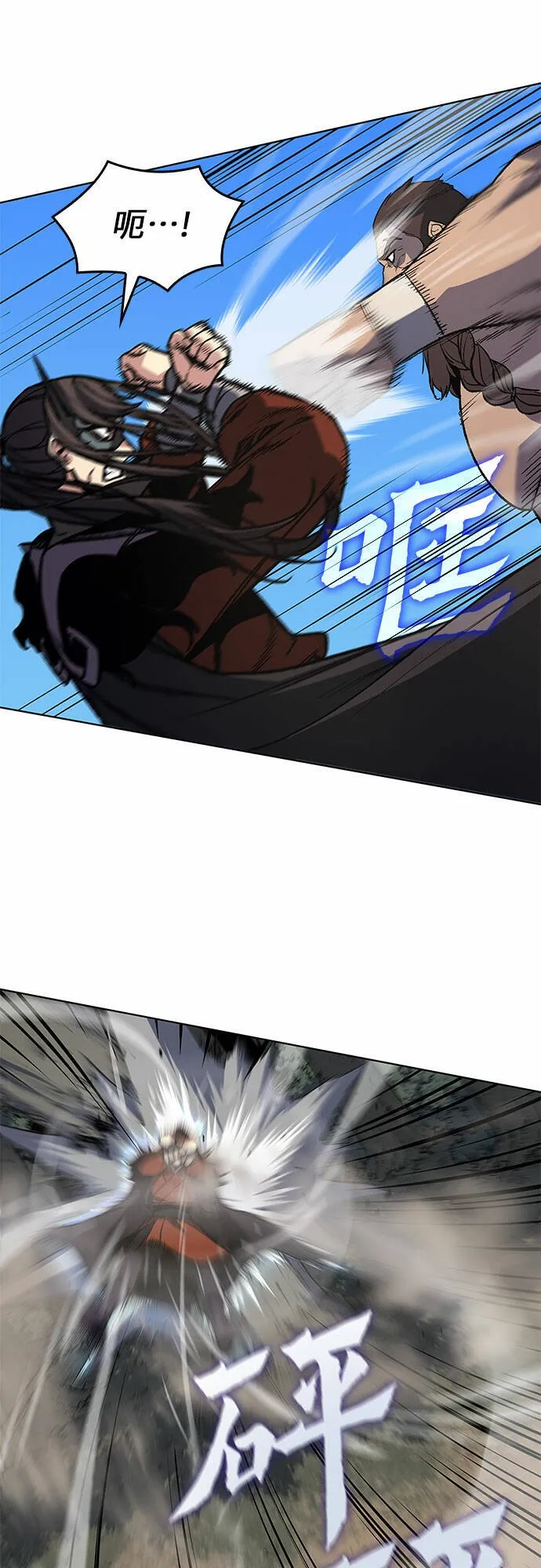[第31话] 我走我的路 (5) 第14页