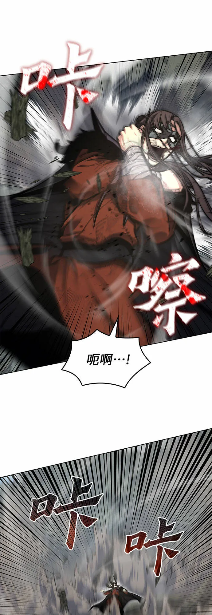 [第31话] 我走我的路 (5) 第16页