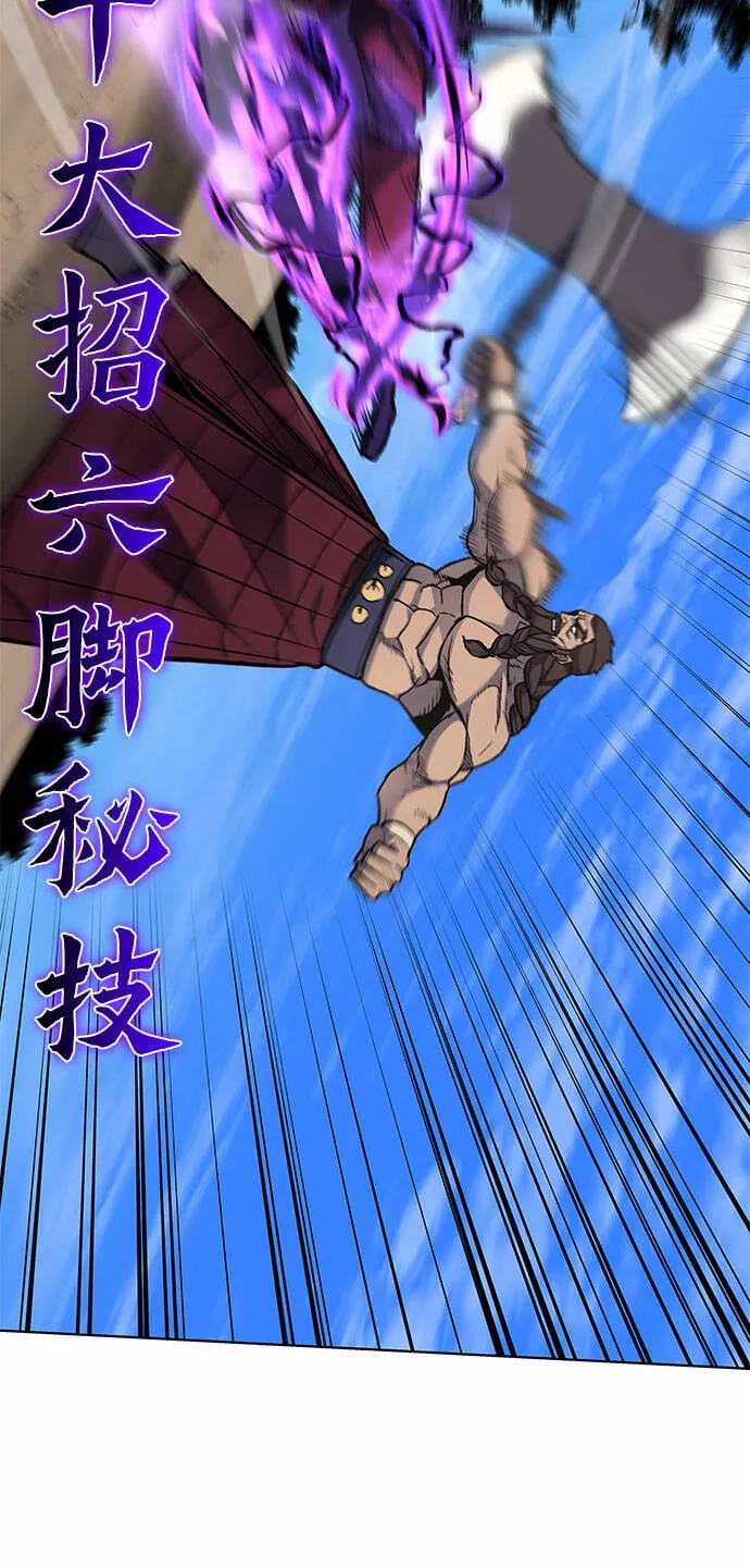[第31话] 我走我的路 (5) 第27页
