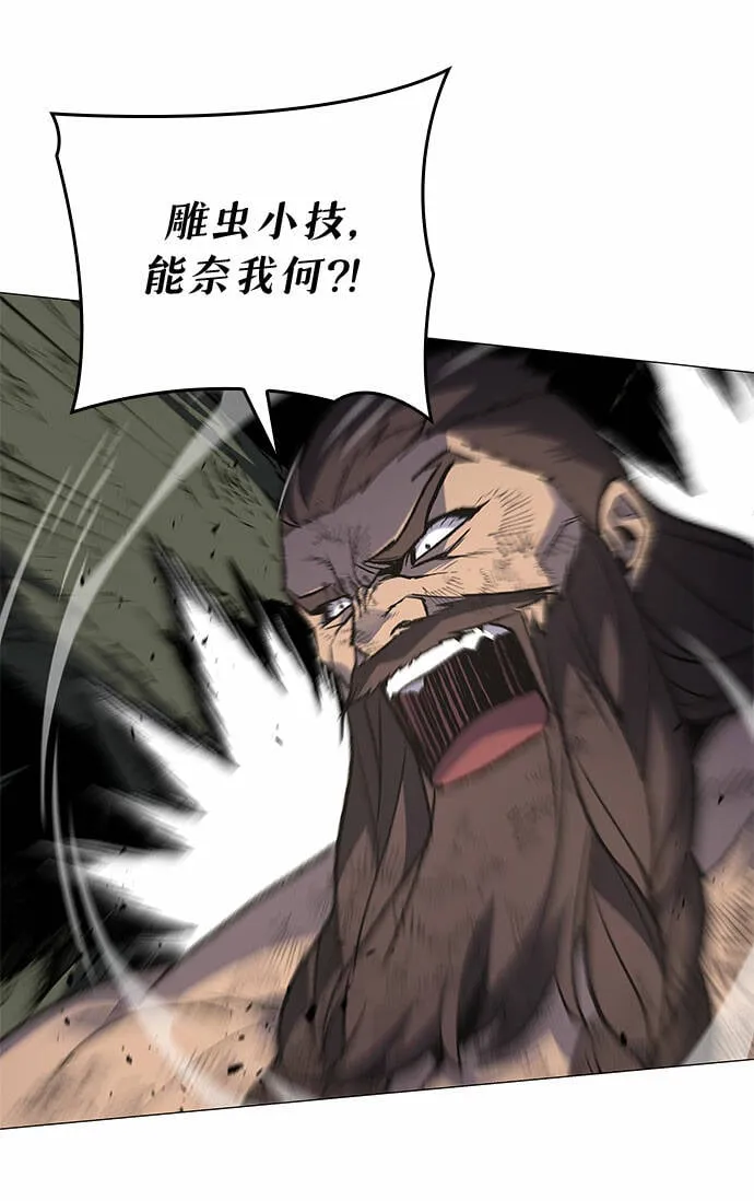 [第31话] 我走我的路 (5) 第30页