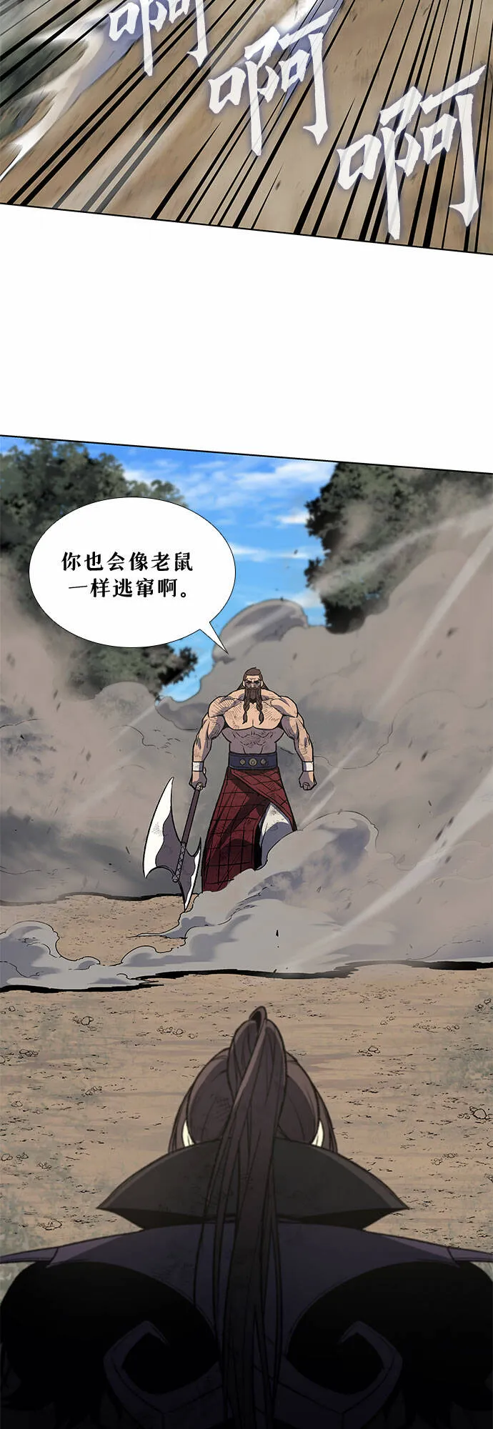 [第31话] 我走我的路 (5) 第37页