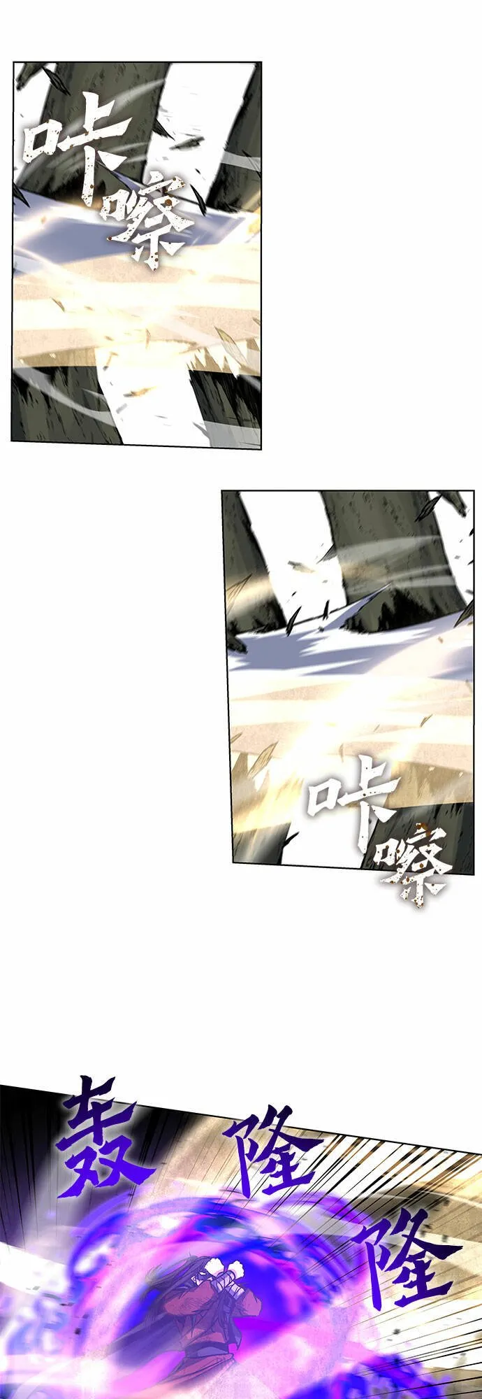 [第31话] 我走我的路 (5) 第43页