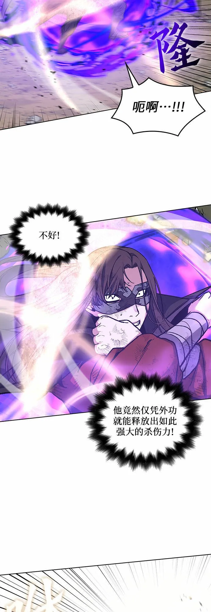 [第31话] 我走我的路 (5) 第44页