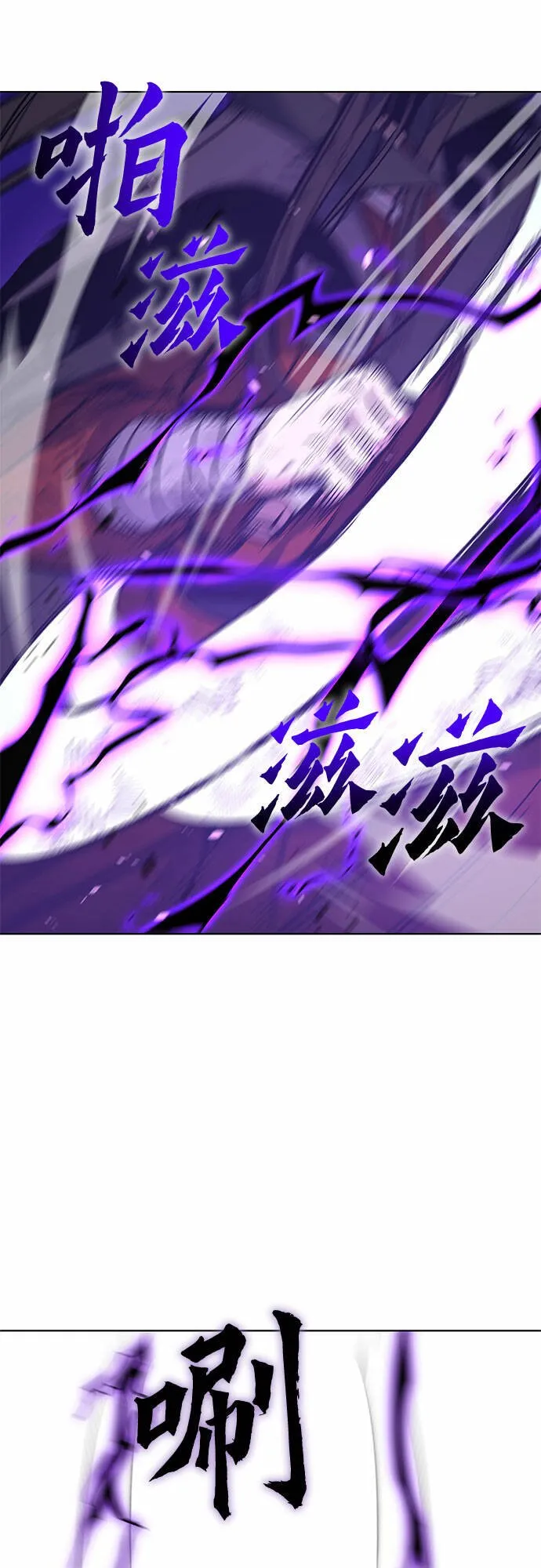 [第31话] 我走我的路 (5) 第48页