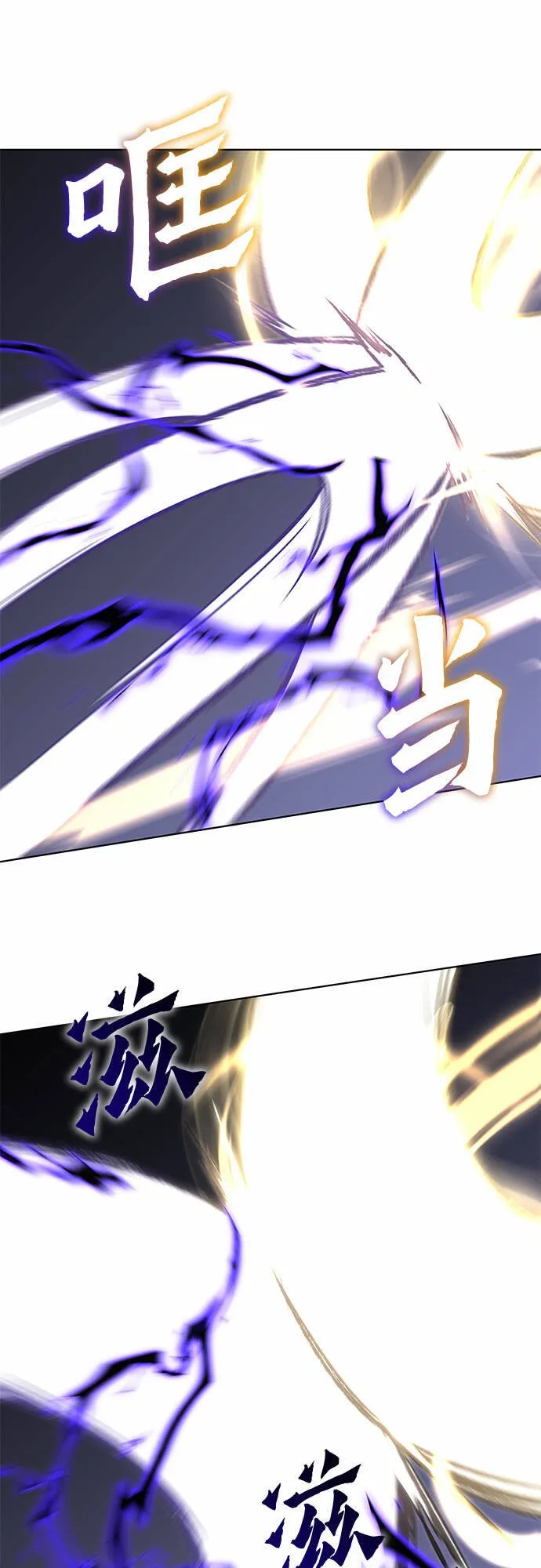 [第31话] 我走我的路 (5) 第50页