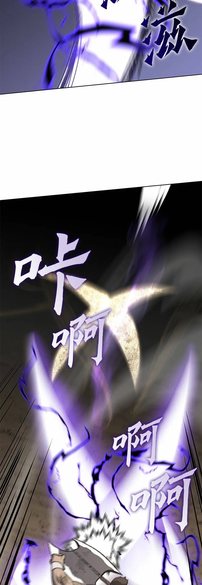 [第31话] 我走我的路 (5) 第51页
