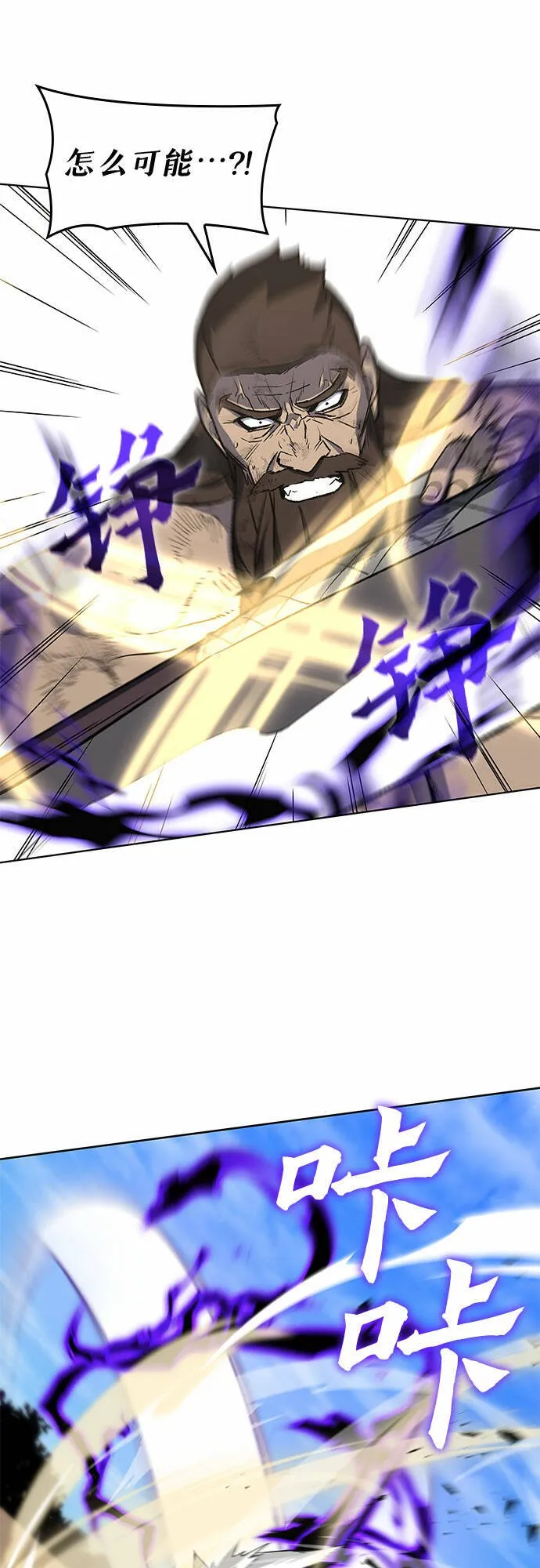 [第31话] 我走我的路 (5) 第53页