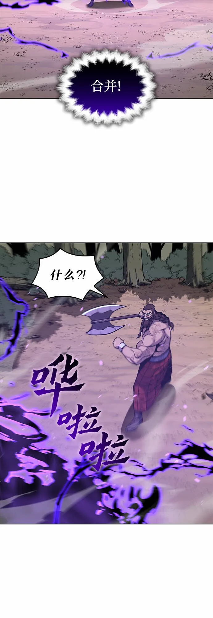 [第31话] 我走我的路 (5) 第60页