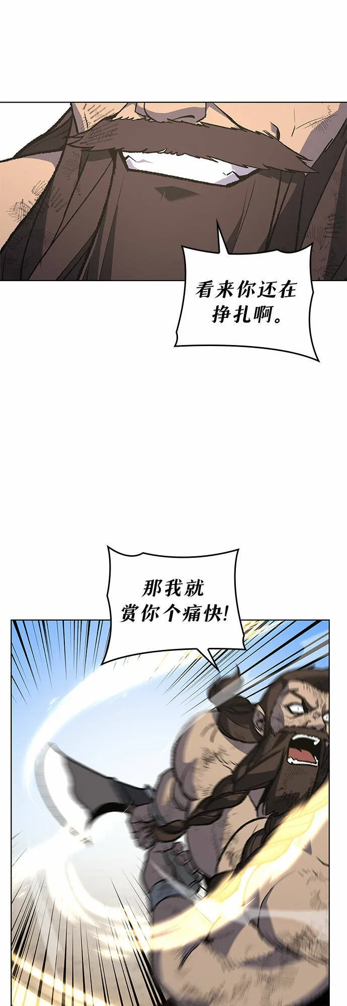 [第31话] 我走我的路 (5) 第62页