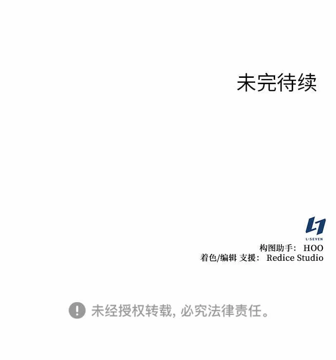 [第31话] 我走我的路 (5) 第67页