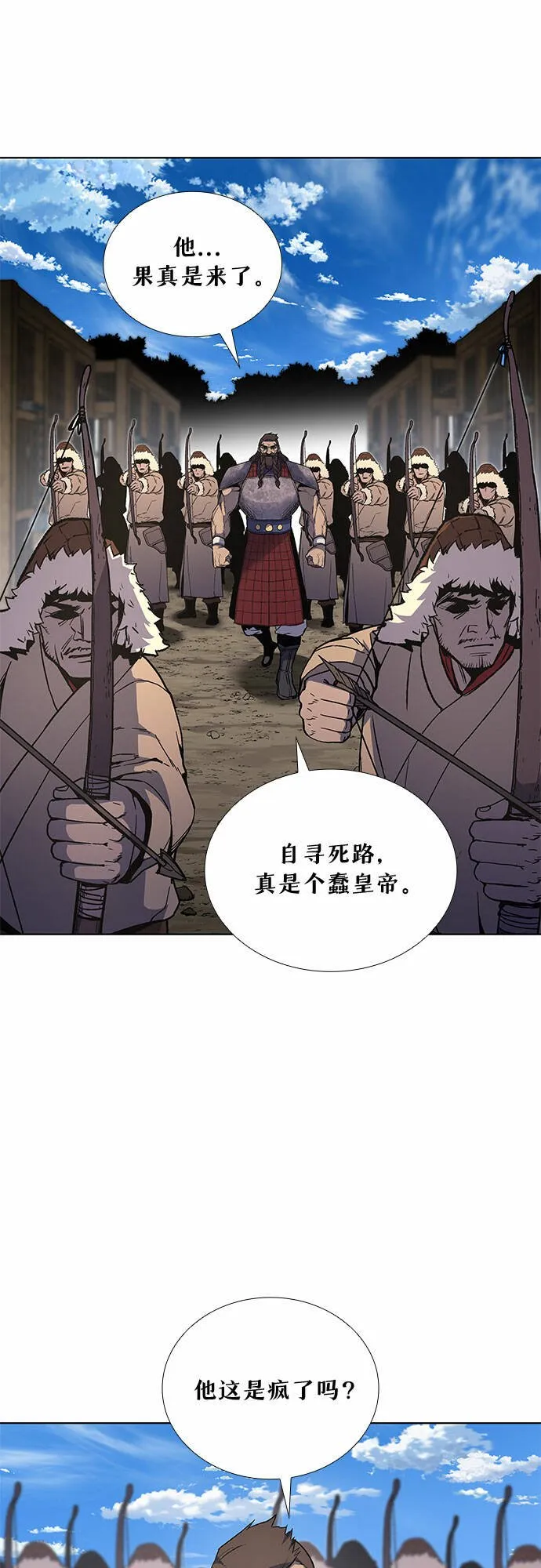 [第29话] 我走我的路 (3) 第47页