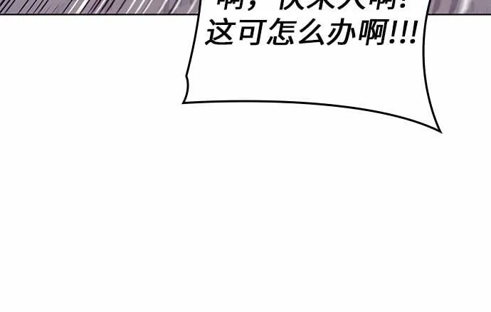 [第28话] 我走我的路 (2) 第13页