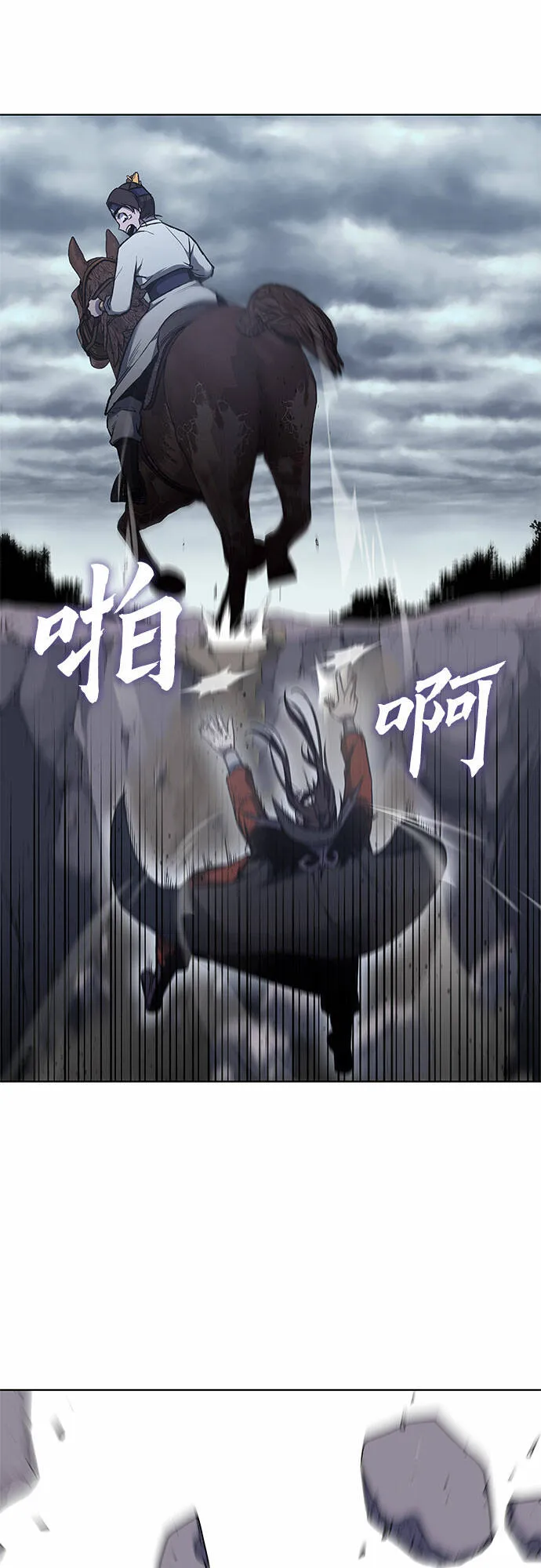 [第28话] 我走我的路 (2) 第25页