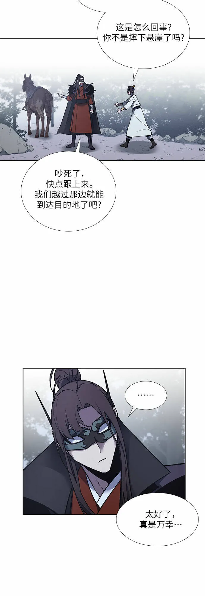 [第28话] 我走我的路 (2) 第36页