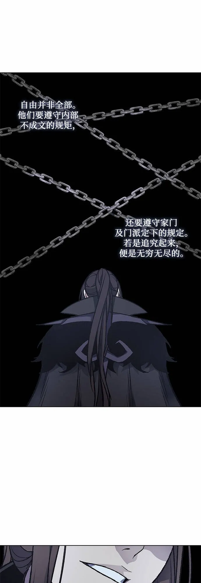 [第28话] 我走我的路 (2) 第54页