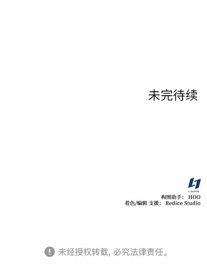 [第28话] 我走我的路 (2) 第63页