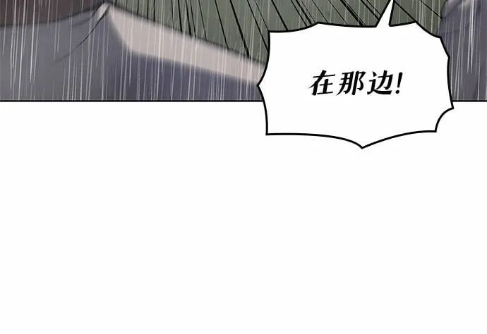 [第27话] 我走我的路 (1) 第28页