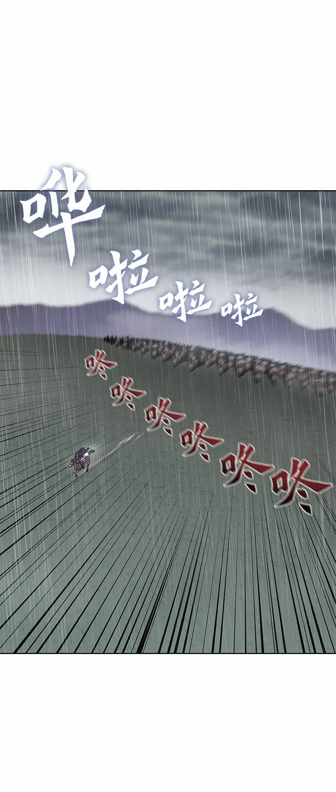 [第27话] 我走我的路 (1) 第36页