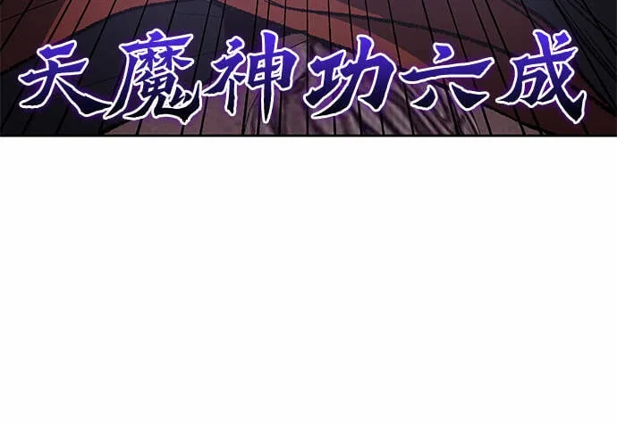 [第27话] 我走我的路 (1) 第52页