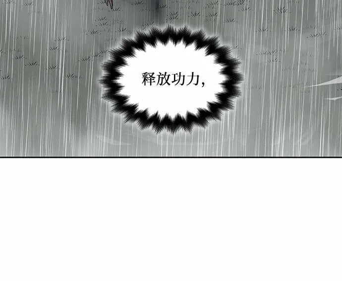 [第27话] 我走我的路 (1) 第56页