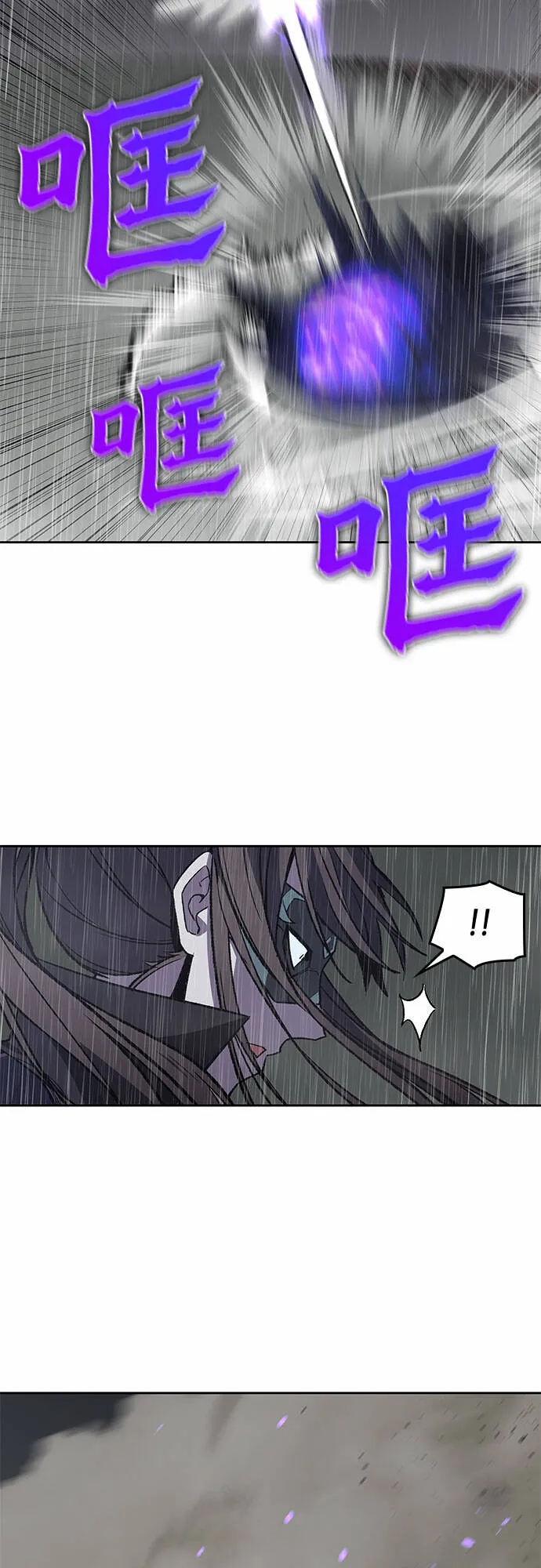 [第27话] 我走我的路 (1) 第58页