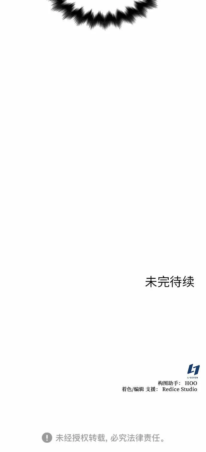 [第27话] 我走我的路 (1) 第61页