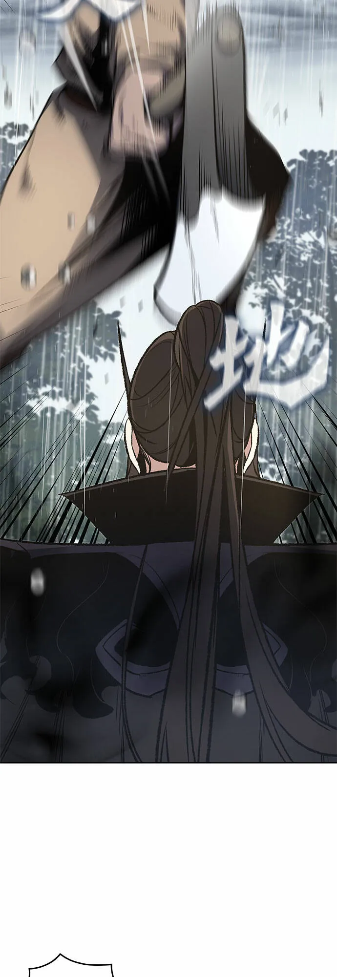 [第26话] 放肆 第12页