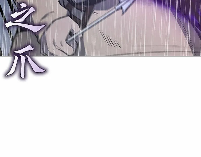 [第26话] 放肆 第24页