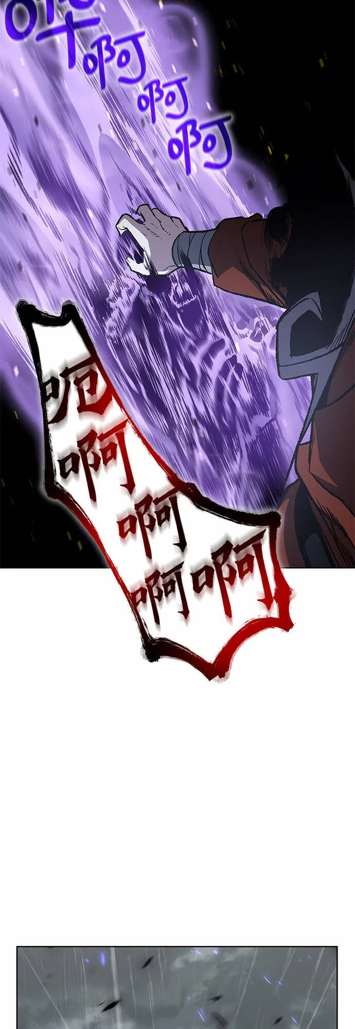 [第26话] 放肆 第37页