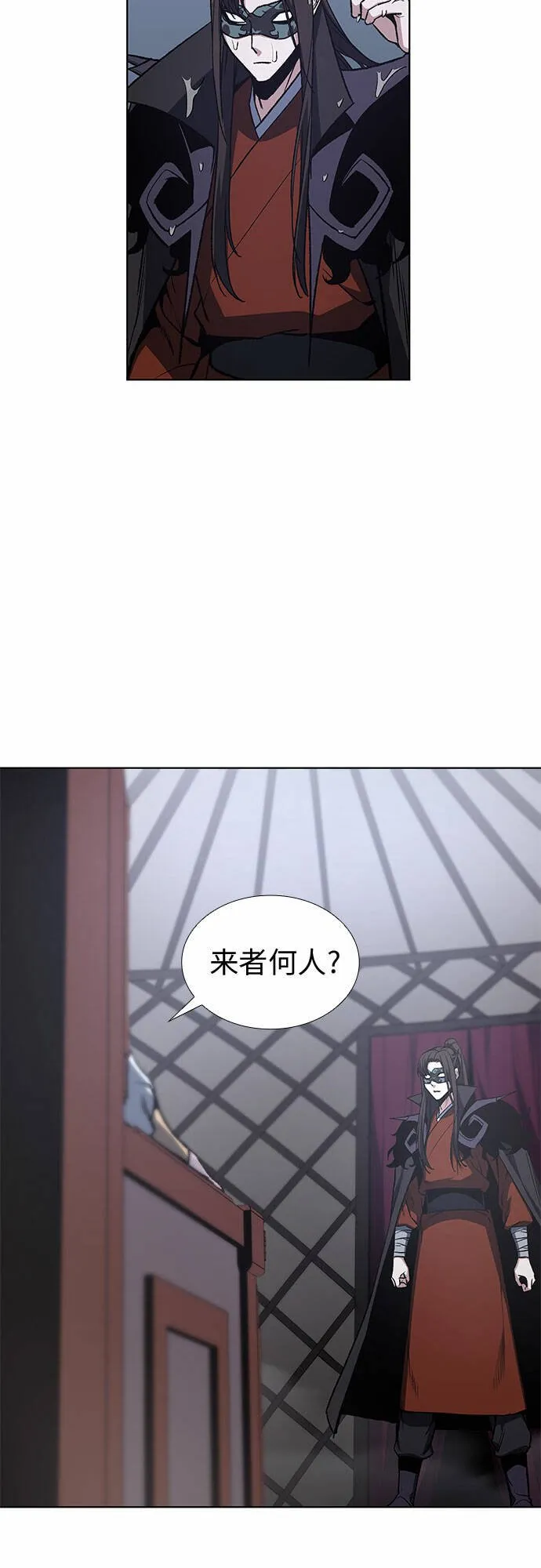 [第26话] 放肆 第43页