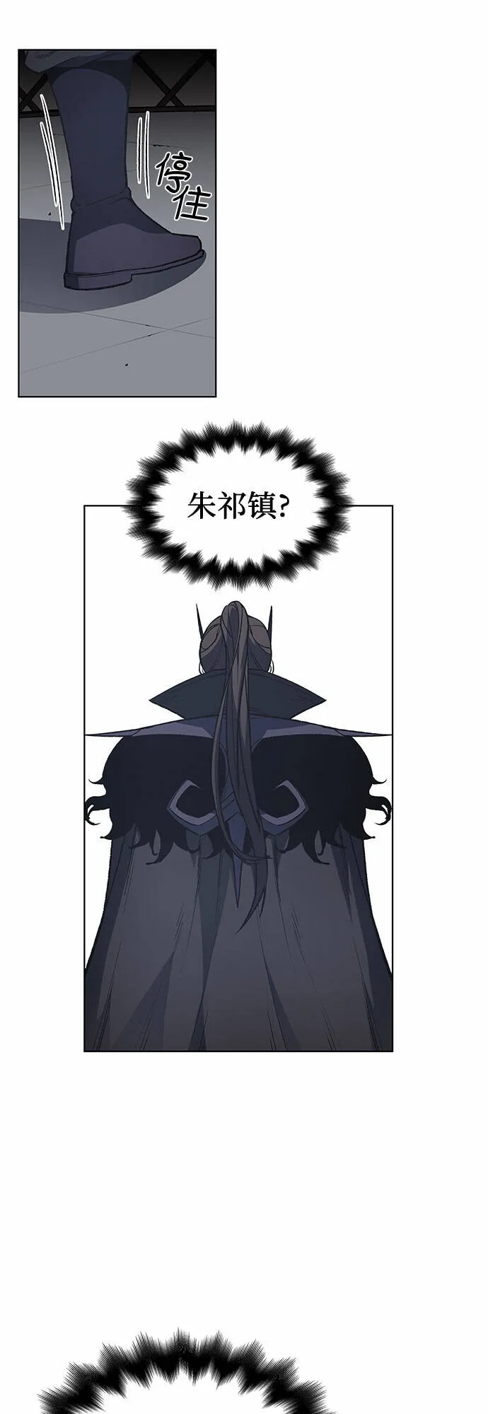 [第26话] 放肆 第59页