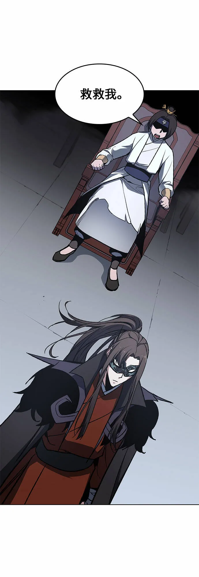 [第26话] 放肆 第67页