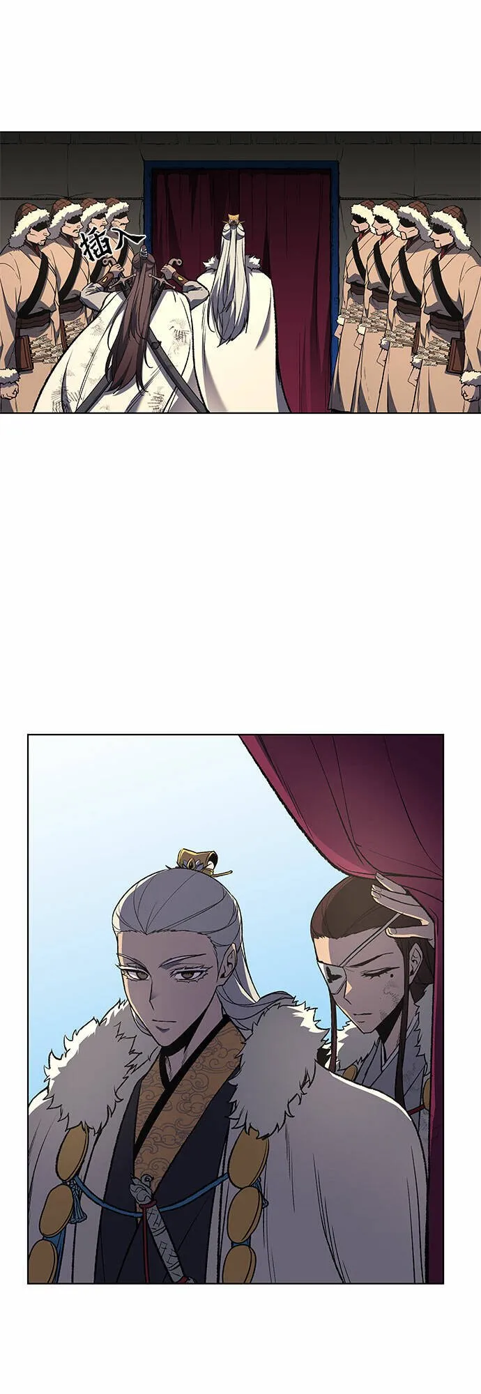 [第24话] 也先太师 第25页