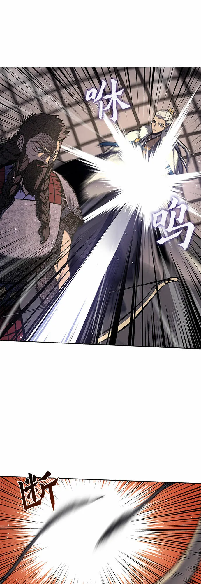 [第24话] 也先太师 第45页