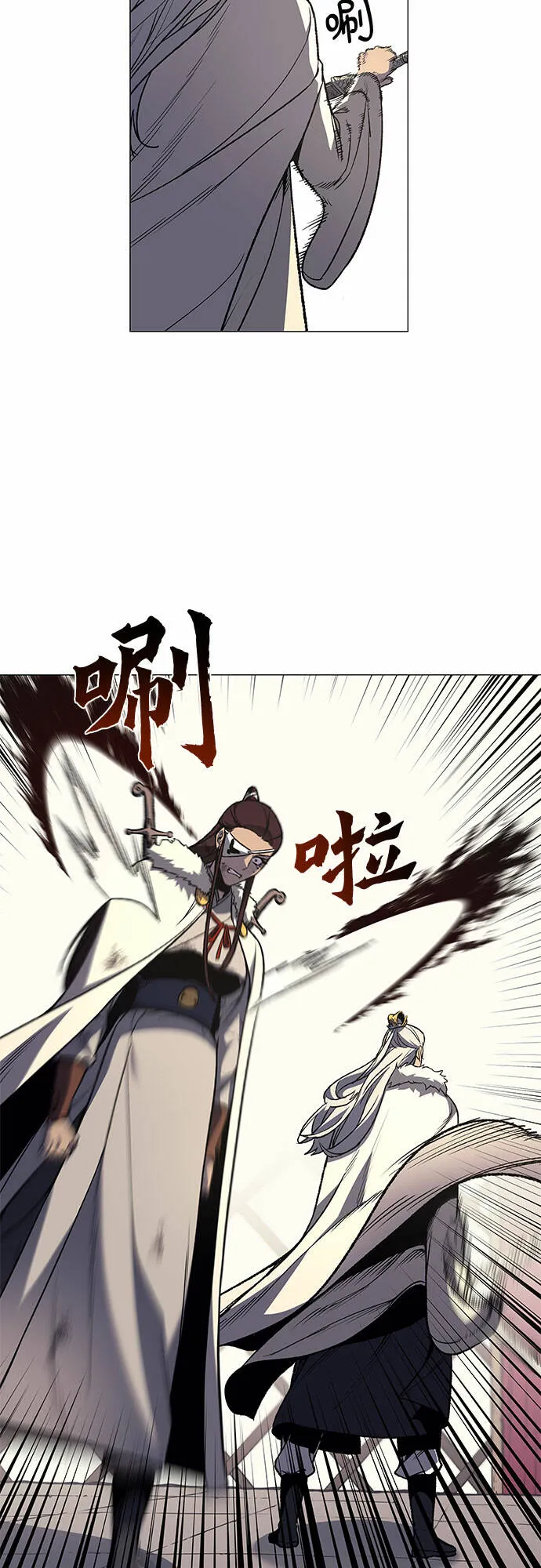 [第24话] 也先太师 第50页