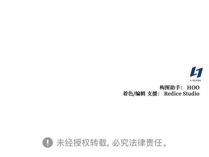 [第24话] 也先太师 第65页