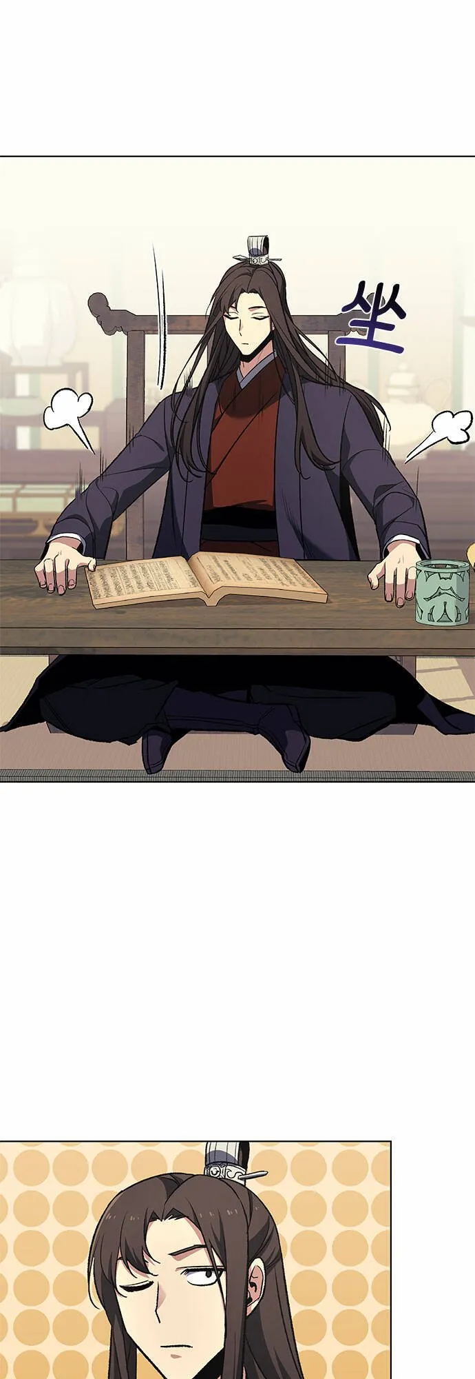 [第21话] 商财宫宫主千税民 (2) 第40页